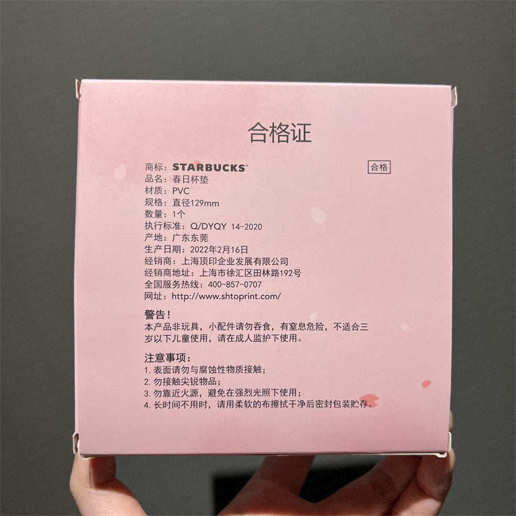China Pink Sakura Train Coaster