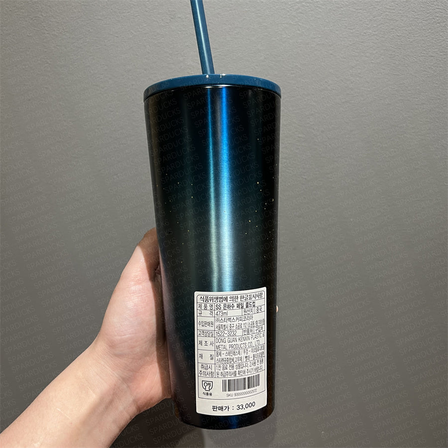 16oz Korea Blue Starry Stainless Tumbler