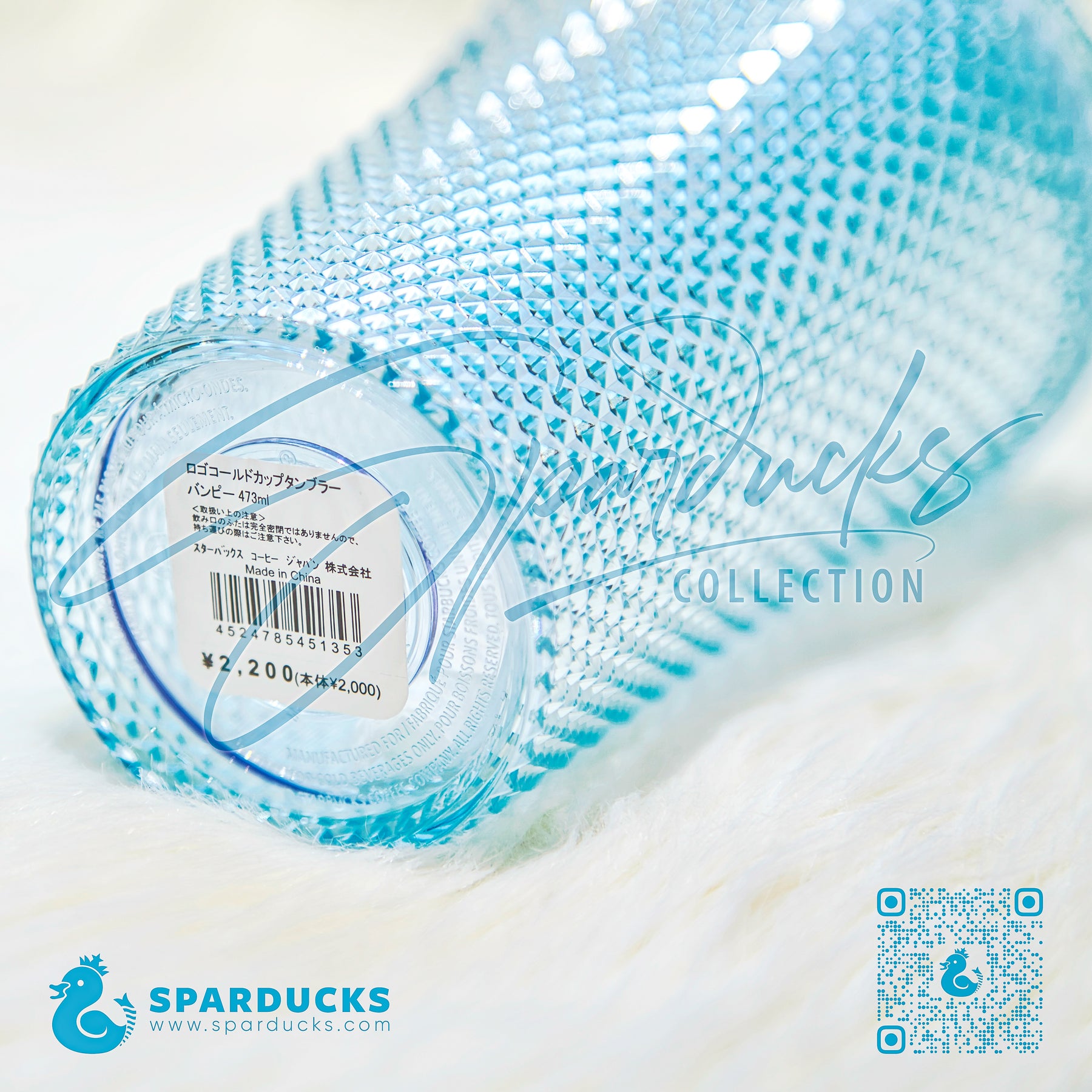 16oz Grande Japan Icy Blue Studded Tumbler