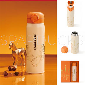 2025 China Year of the Horse Series 1 <30th Dec 2025>