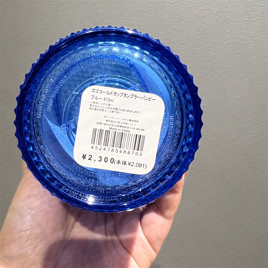 16oz Grande Japan Sapphire Blue Studded Tumbler