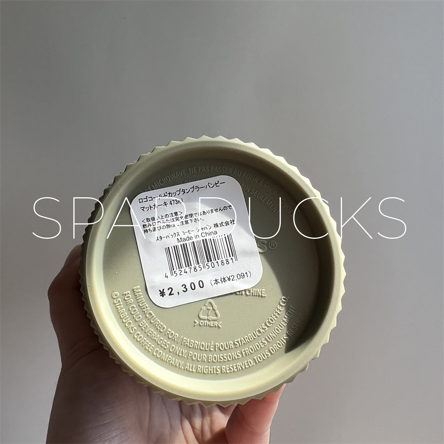 16oz Japan Matte Khaki Green Studded Cold Cup