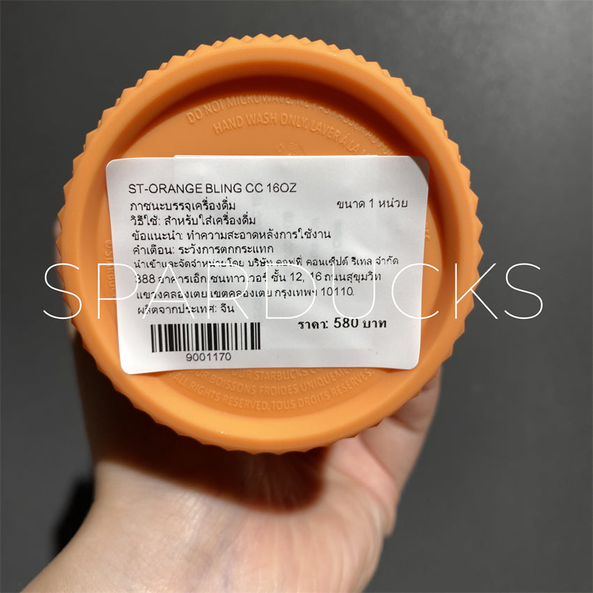 16oz Thailand Matte Orange Cold Cup