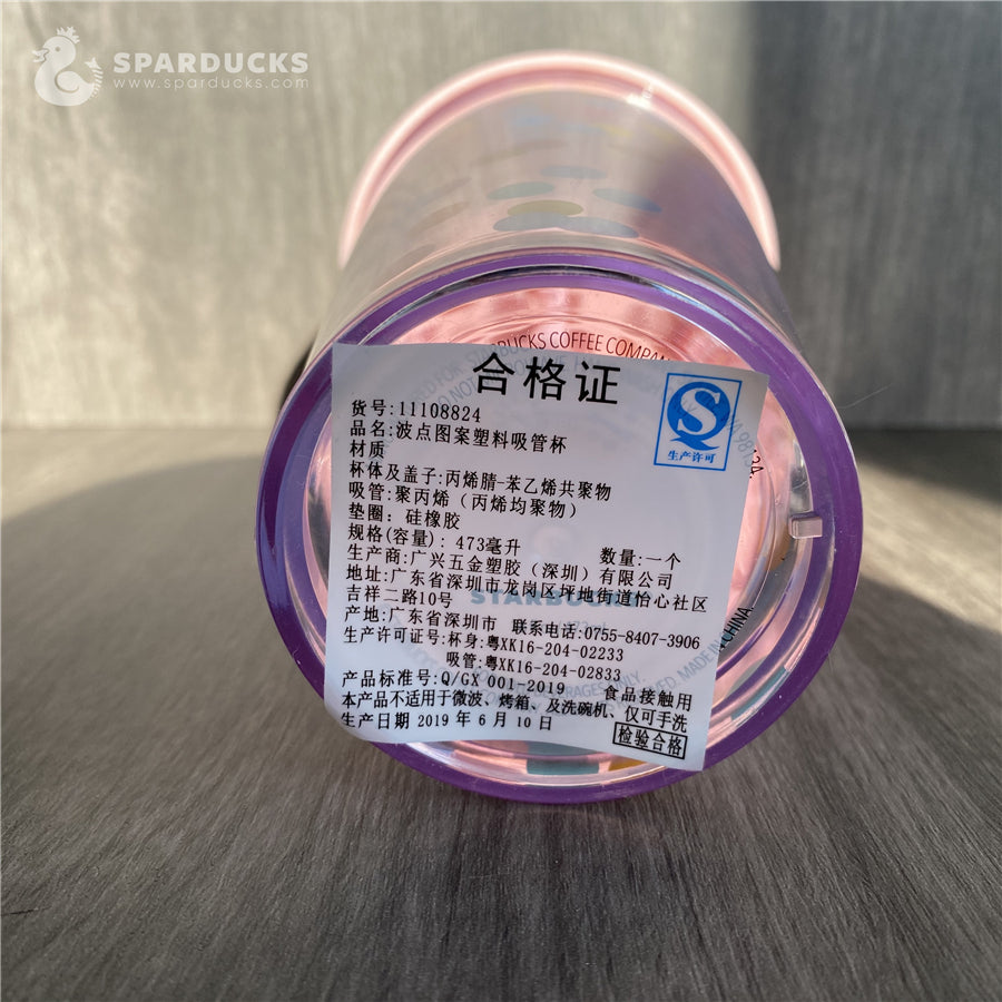 16oz Grande China Colorful Dot Plastic Cup